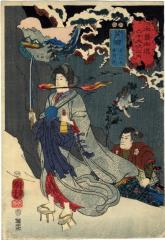 No. 27 Ashida (芦田): Araimaru (あらい丸) and Nyogetsuni (女月尼), from the series <i>Sixty-nine Stations of the Kisokaidō Road</i> (<i>Kisokaidō rokujūkyū tsugi no uchi</i> - 木曾街道六十九次之内)
