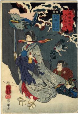 No. 27 Ashida (芦田): Araimaru (あらい丸) and Nyogetsuni (女月尼), from the series <i>Sixty-nine Stations of the Kisokaidō Road</i> (<i>Kisokaidō rokujūkyū tsugi no uchi</i> - 木曾街道六十九次之内)