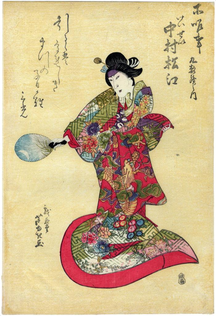 Nakamura Matsue III (三代目中村松江) as a <i>keisei</i> (けいせい) or courtesanfrom the play <i>Imayo Mitsu no Shishigashira</i>  (春陽三獅頭) at the Kado theater