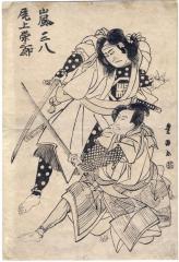 Keyblock print of Onoe Eizaburō I (尾上栄三郎) and Arashi Sanpachi I (嵐三八) in combat