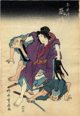Arashi Rikan II (嵐璃寛) in the role of Hirai Gonpachi (平井権八) in the play <i>Hiyokumon Sato no Nishiki-e</i> (双紋廓錦絵) or <i>A brocade picture of lovers' crests in the pleasure quarters</i>