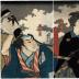 Ushiwakamaru (牛若丸) in the center accompanied by Kisanda (鬼三太) on the left with Jōruri on the right: <i>Minamoto no Ushiwaka-maru Yahagi no choja ga moto tachiyori tamau zu</i> (源牛若丸矢矧長者が許立寄給圖)