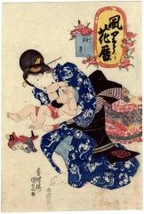 Elegant Floral Calendar (<i>Fūryū hana-goyomi</i> -  風流花暦), <i>Nadeshiko</i> (なでしこ - 撫子) 