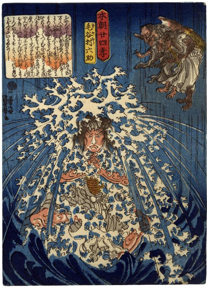 Keyamura Rokusuke (毛谷村六助) doing penance for his mother at Hikosan Gongen [彦山権現] from the series <i>Twenty-four Paragons of Filial Piety of Our Country</i> (<i>Honcho nijushi-ko</i> - 本朝廿四考)  