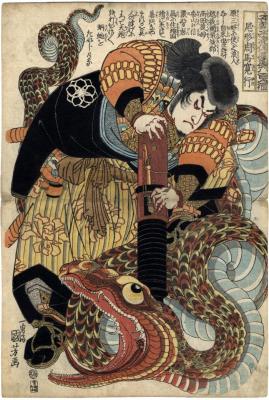 Ogata Shūma Hiroyuki (尾形周馬寛行) from the series <i>Eight Hundred Heroes of the Japanese Shuihuzhuan</i> (<i>Honchō Suikoden gōyū happyakunin no hitori</i> - 本朝水滸伝剛勇八百人一個)