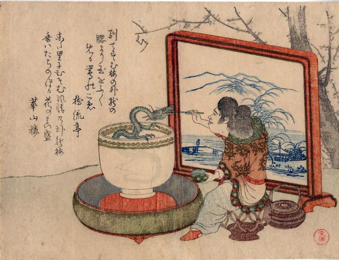 Chinese boy feeding a dragon