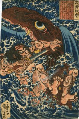 Izumo no Imaro (出雲伊麿) stabs a <i>wani</i> (sea-monster - 鰐) 