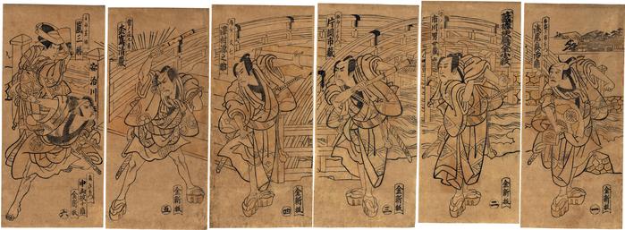 <i>Kappazuri-e</i>: from right to left a member of the Asao clan (浅尾奥治?); Ichikawa Omezō I (市川男女蔵); Kataoka Ichizō I (片岡市蔵?); Sawamura Gennosuke I (澤村源之助);  a member of the Matsui clan (松???); a member of the Nakayama Monjūrō (中山紋十郎) ; and Arashi Sankatsu (嵐三勝) in the female role