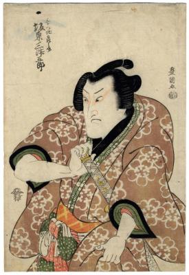 Bandō Mitsugorō III (坂東三津五郎) as Mitsugatsuji (三ヶつ地) Tsurunosuke (鶴之介) from the play <i>Sugata no Hana Azuma no Date-zome</i> [姿花江戸伊達染]