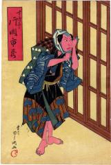 Kataoka Ichizō I (片岡市蔵?) in the yakko role of Saitobei (?)
