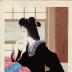 Snow (<i>Yuki</i> - 雪) - the title is embossed at the bottom