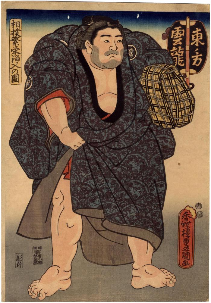 Sumō wrestler Unryū (雲龍) from the series <i>Sumō hanei tamari iri no zu</i> (相撲繁栄溜り入の図) or 'Pictures of Famous Sumō Wrestlers Waiting for Their Match'