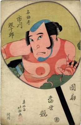 Ichikawa Ebijūrō I (市川鰕十郎) as Yokanpei (与勘平) from the series <i>A Collection of Temporary Fans</i> (<i>Uchiwa Tōsei Kurabe</i> - 団扇当世競)