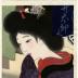 <i>Noren</i> [のれん] - a posthumous printing