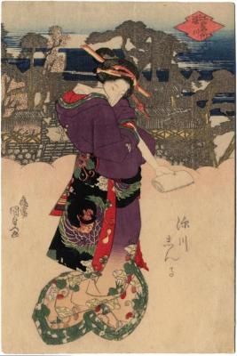 Young Geisha/Prostitute: Fukagawa (深川[新子] <i>Fukagawa Shinko</i>) from the series <i>Edo Meisho</i> (Famous Places of Edo - 江戸名所) - <i>surimono</i>-like