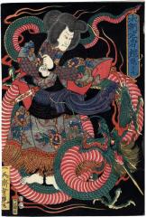 Ryūōmaru (龍王丸) from the series <i>Mirror of Warriors of Our Land</i> (<i>Honchō musha kagami</i> - 本朝武者鏡) 