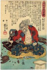 Matsunaga Daizen Hisahide (松永大膳久英 - actually Matsunaga Hisahide [松永久秀]), #18 from the series <i>Heroes of the Great Peace</i> (<i>Taiheiki eiyūden</i> - 太平記英勇傳) 