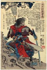 Sasai Ukon Masanao (笹井右近尚直 - actually Sakai Ukon Masanao [坂井右近政尚]) from the series <i>Heroes of the Great Peace</i> (<i>Taiheiki eiyūden</i> - 太平記英勇傳) 