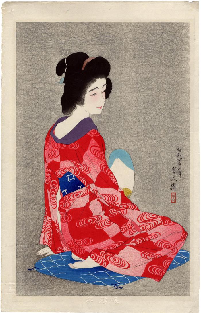 Under-kimono or <i>Nagajuban</i> (長襦袢 - embossed at  the bottom center)