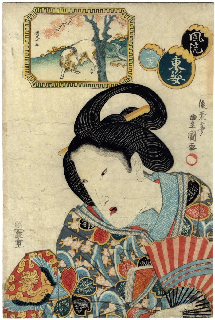 The Ram (Hitsuji - 未) from the series <i>Elegant Women Likened to the Twelve Animals of the Zodiac</i> (<i>Fūryū azuma-sugata jūnishi</i> - 風流東姿十二支) - the eighth sign