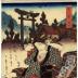 Kakegawa Station (<i>Kakegawa shuku</i> - 掛川宿), No. 27 (廿七) from an untitled series of the 53 stations of the Tōkaidō Road