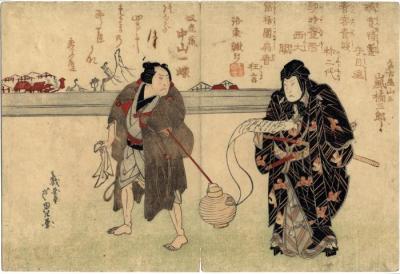 Arashi Kitsusaburō II (嵐橘三郎) as Nagoya Sanza (名古屋山三) on the right with Nakayama Icchō IV (中山一蝶) as the servant Shikazō (奴鹿蔵) on the left 