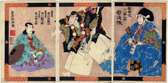 Onoe Kikugorō V (尾上菊五郎) as Hangan Yoshitsune (判官義経) on the left, Ichikawa Danjūrō IX (市川団十郎) as Musashibō Benkei (武蔵坊弁慶) in the middle, Ichikawa Sadanji I (市川左団次) as Togashi Saemon (富樫左衛門) on the right in one of <i>The 18 Kabuki Plays</i> (<i>Kabuki Jūhachiban</i> - 歌舞伎十八番之内) - <i>The Subscription List</i> (<i>Kanjinchō</i> - 勧進帳)