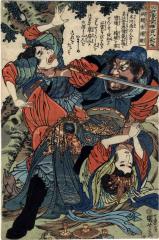 Yang Xiong, the Pallid One, (Byōkansaku Yōyū - 病関索楊雄) from the series <i>The Hundred and Eight Heroes of the Popular Suikoden</i> (<i>Tsūzoku Suikoden gōketsu hyakuhachinin no hitori</i> - 通俗水滸伝豪傑百八人之一個)
