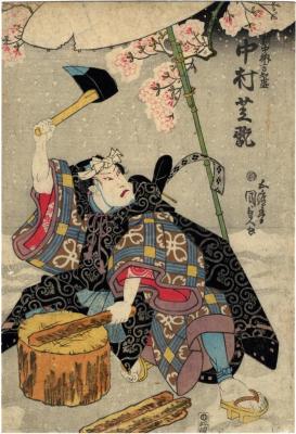  Nakamura Shikan II (中村芝翫) in the role of Shin-chūnagon Tomomori (新中納言知盛) in the play <i>Yoshitsune Sembon-zakura</i> (碁盤忠信雪黒石ご) - center panel of a triptych