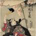  Nakamura Shikan II (中村芝翫) in the role of Shin-chūnagon Tomomori (新中納言知盛) in the play <i>Yoshitsune Sembon-zakura</i> (碁盤忠信雪黒石ご) - center panel of a triptych