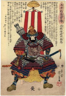 Tanbe Jijū Taira No Harutaka (丹部待従平春高 - actually Oda Nobutaka), #39 (三十九) from the series <i>Heroes of the Great Peace</i> (<i>Taiheiki eiyūden</i> - 太平記英勇傳) 
