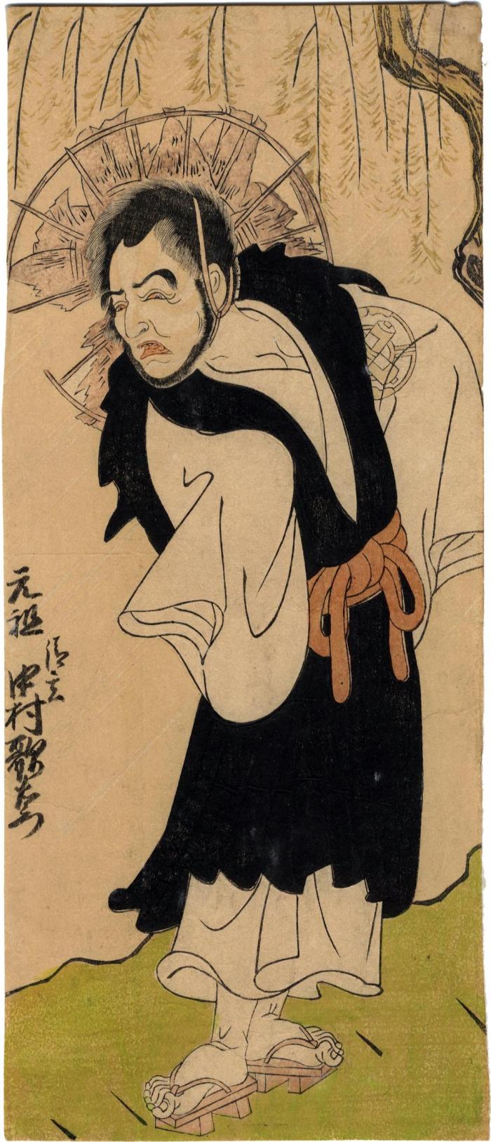 Nakamura Utaemon I (中村歌右衛門) as the Monk Seigen of Kiyomizu Temple from the play <i>Soga Moyō Aigo no Wakamatsu</i> [そがもよう あいごのわかまつ]  [曾我?愛護若松]