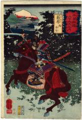 Yabuhara (薮原): #36, Sue Harukata (陶晴賢) from the series <i>Sixty-nine Stations of the Kisokaidō Road</i> (<i>Kisokaidō rokujūkyū tsugi no uchi</i> - 木曾街道六十九次之内)