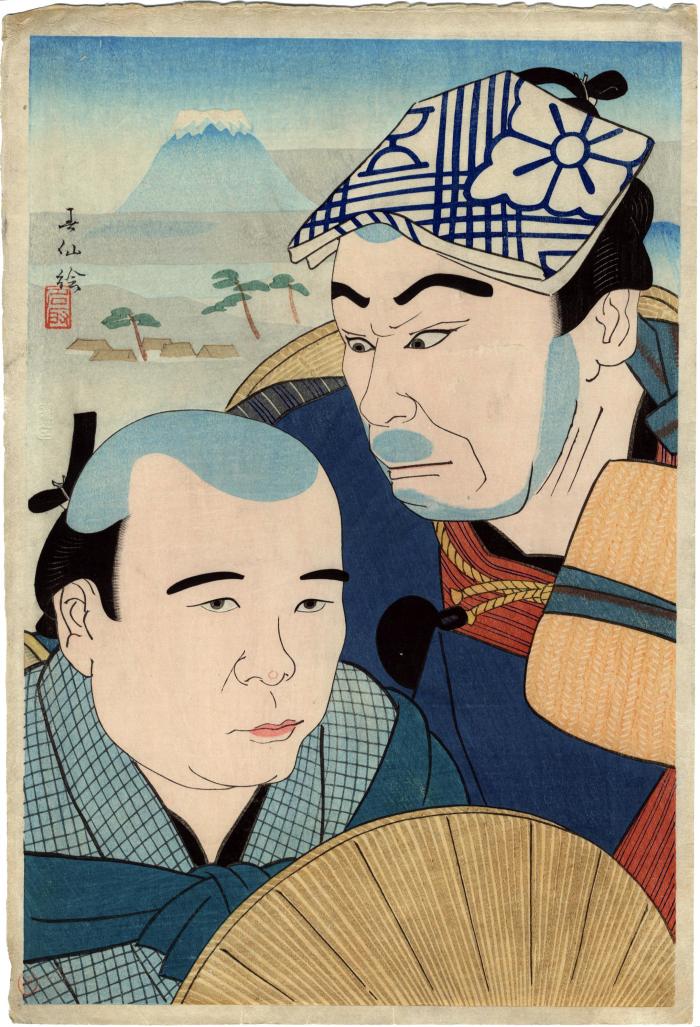 Soganoya Gorō and Choroku in <i>Hizakurige</i> from the series <i>Portraits of Male Actors in Various Roles</i>