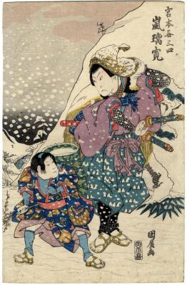 Arashi Rikan II (嵐璃寛) as Miyamoto Musashi (宮本無三四)