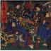 Competition of Powerful Magicians (<i>Goketsu Kijutsushi Kurabe</i> - 豪傑奇術競)