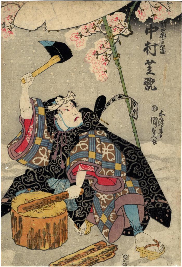  Nakamura Shikan II (中村芝翫) in the role of Shin-chūnagon Tomomori (新中納言知盛) in the play <i>Yoshitsune Sembon-zakura</i> (碁盤忠信雪黒石ご) - center panel of a triptych