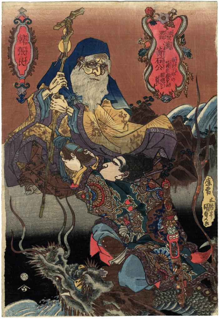 Chōryō rescuing a slipper from the Wei River for Kōsekikō, the 'Yellow Stone Elder' (漢黄石公), disguised as an insignificant old man, from the series <i>Kan-So Gundan</i> (漢楚軍談)