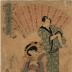 Tokojirō and Urazato the courtesan from 時次郎浦里　明烏夢の泡雪 (Tokojirō and Urazato dream of a light snow)