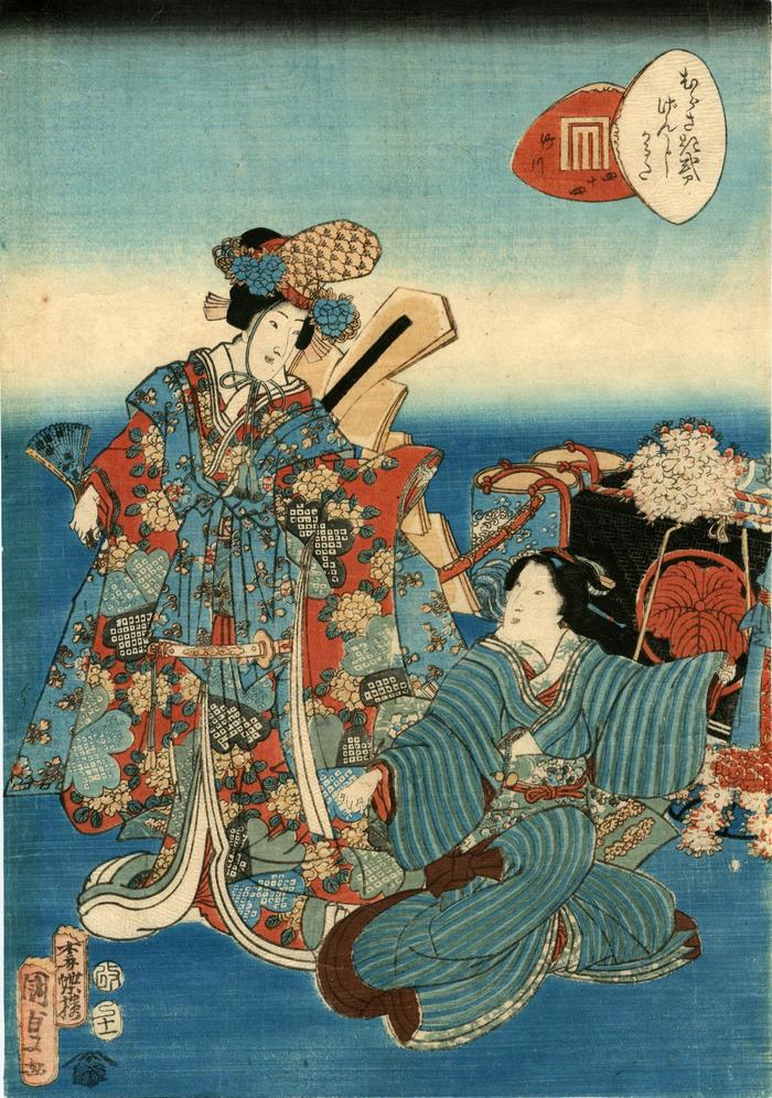 'Bamboo River' (<i>Takegawa</i> - 竹川), #44 (四十四) from the series <i>Lady Murasaki's Genji Cards</i> (<i>Murasaki Shikibu Genji karuta</i> - 紫式部げんじかるた)
