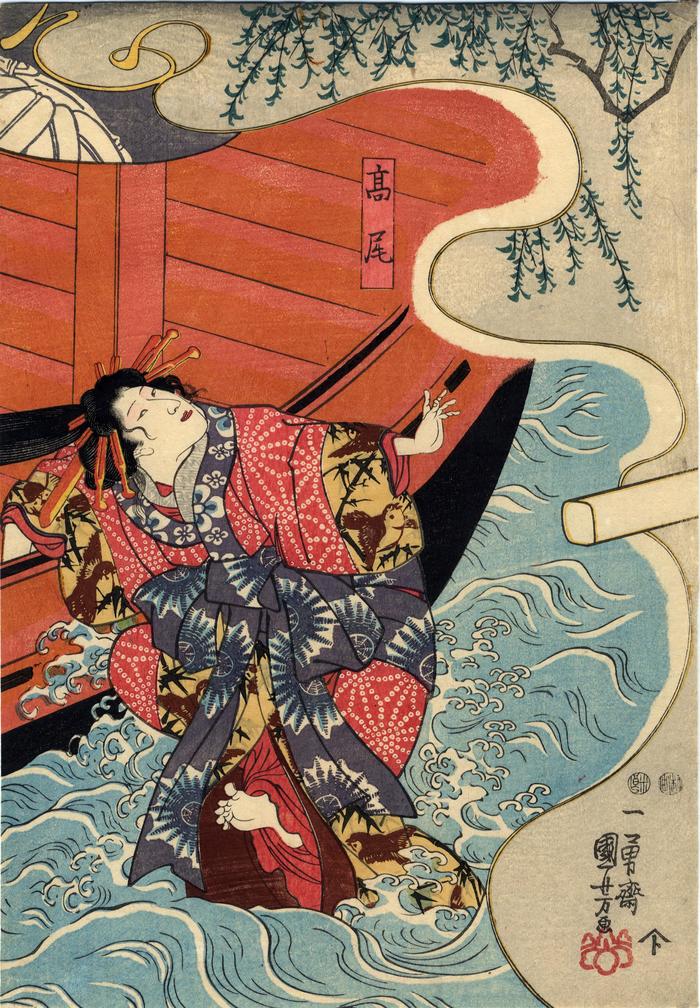 Bandō Shūka I [初代坂東しうか] as the courtesan Takao (高尾) - center panel of a triptych