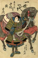 Nakamura Utaemon III (中村歌右衛門) as Kumagai Jirō Naozane (熊谷次郎) from the series of <i>Issei ichidai</i> (一世一代) prints