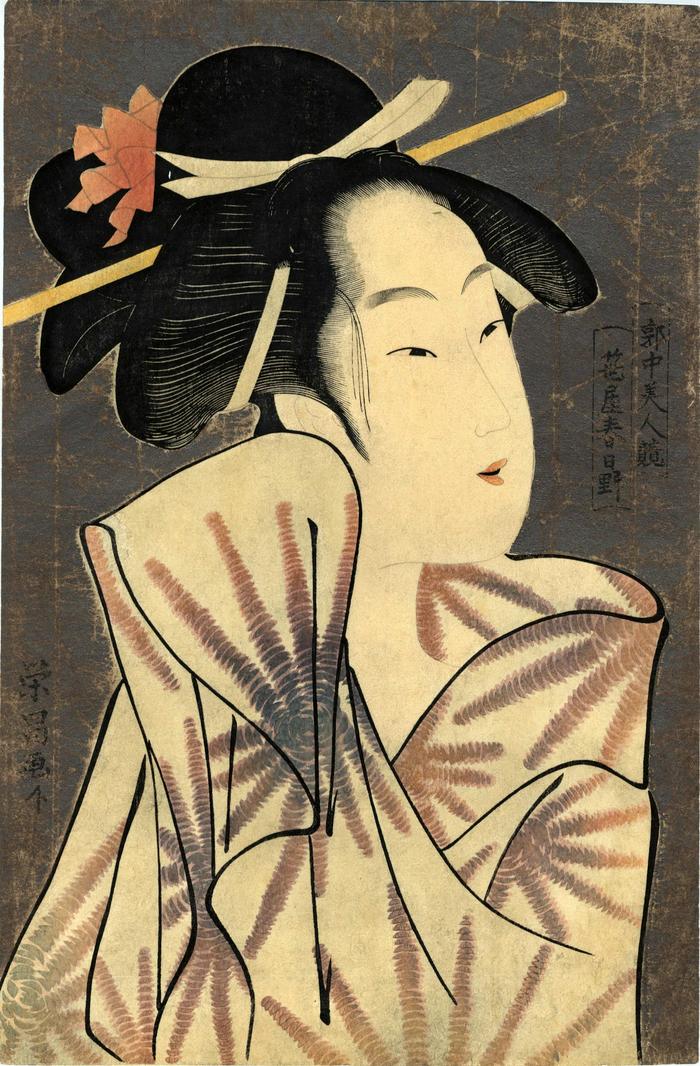 The courtesan Kasugano of the Sasaya (笹屋春日野) after a bath from the series <i>Contest of Beauties of the Pleasure Quarters</i> (<i>Kakuchū bijin kurabe</i> - 郭中美人競)