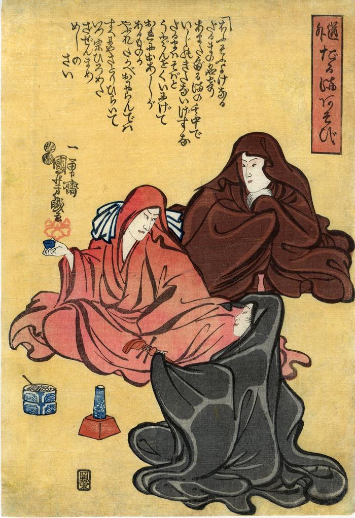 "Zazenmame" from the series Daruma's buffonery (<i>Dōke Daruma asobi</i> - 道化達磨あそび?)