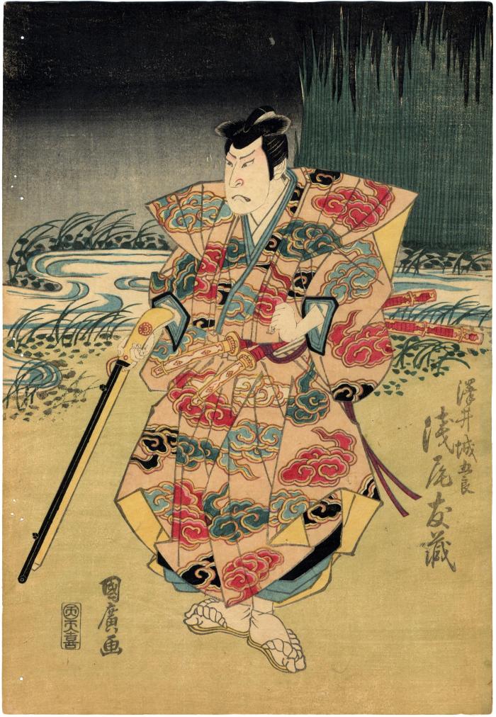 Asao Tomozō II (浅尾友蔵) as Sawai Jōgorō (沢井城五郎) with a gun - from the play <i>Igagoe Norikake Gappa</i>