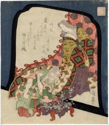 Kaguya-hime [輝夜姫] (the princess born from the bamboo) and Taketori-okina [竹取翁]