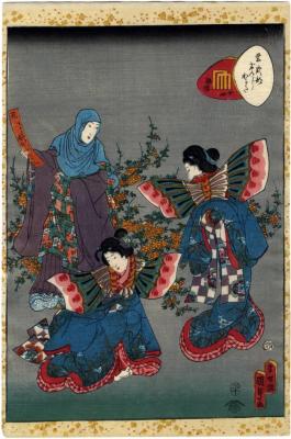 Chapter 24 (廿四), Kochō - 胡蝶 ('Butterflies') from the series <i>Lady Murasaki's Genji Cards</i> (<i>Murasaki Shikibu Genji karuta</i> - 紫式部げんじかるた)