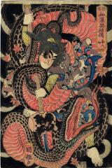 Tainosuke (泰之助) killing a giant snake - from the series <i>Lives of Heroes of China and Japan</i> (<i>Wakan eiyū den</i> - 和漢英雄伝)