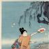 Fireflies (<i>hotaru</i> - ほたる) from the series <i>The Inner Precincts at Chiyoda</i> (<i>Chiyoda no Ōoku</i> - 千代田之大奥)