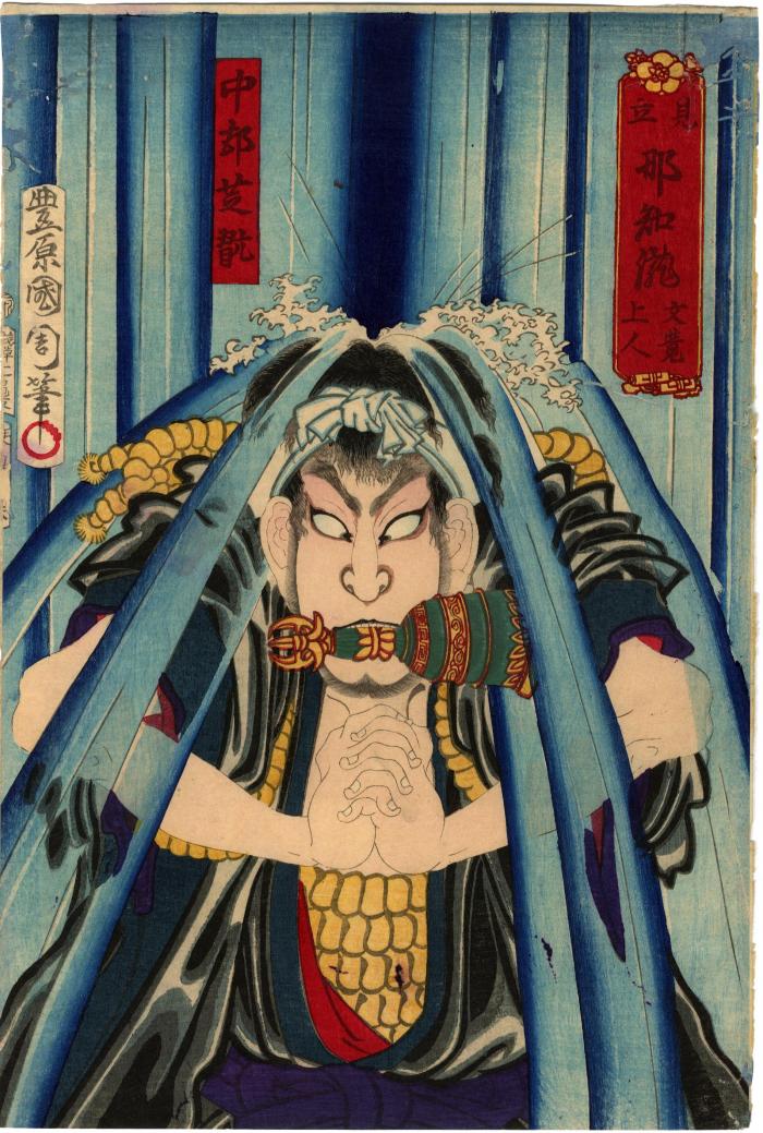 Nakamura Shikan IV as the Priest Mongaku Shōnin in <i>Mitate Nachi no taki Mongaku Shōnin</i> (見立那智瀧文覚上人)